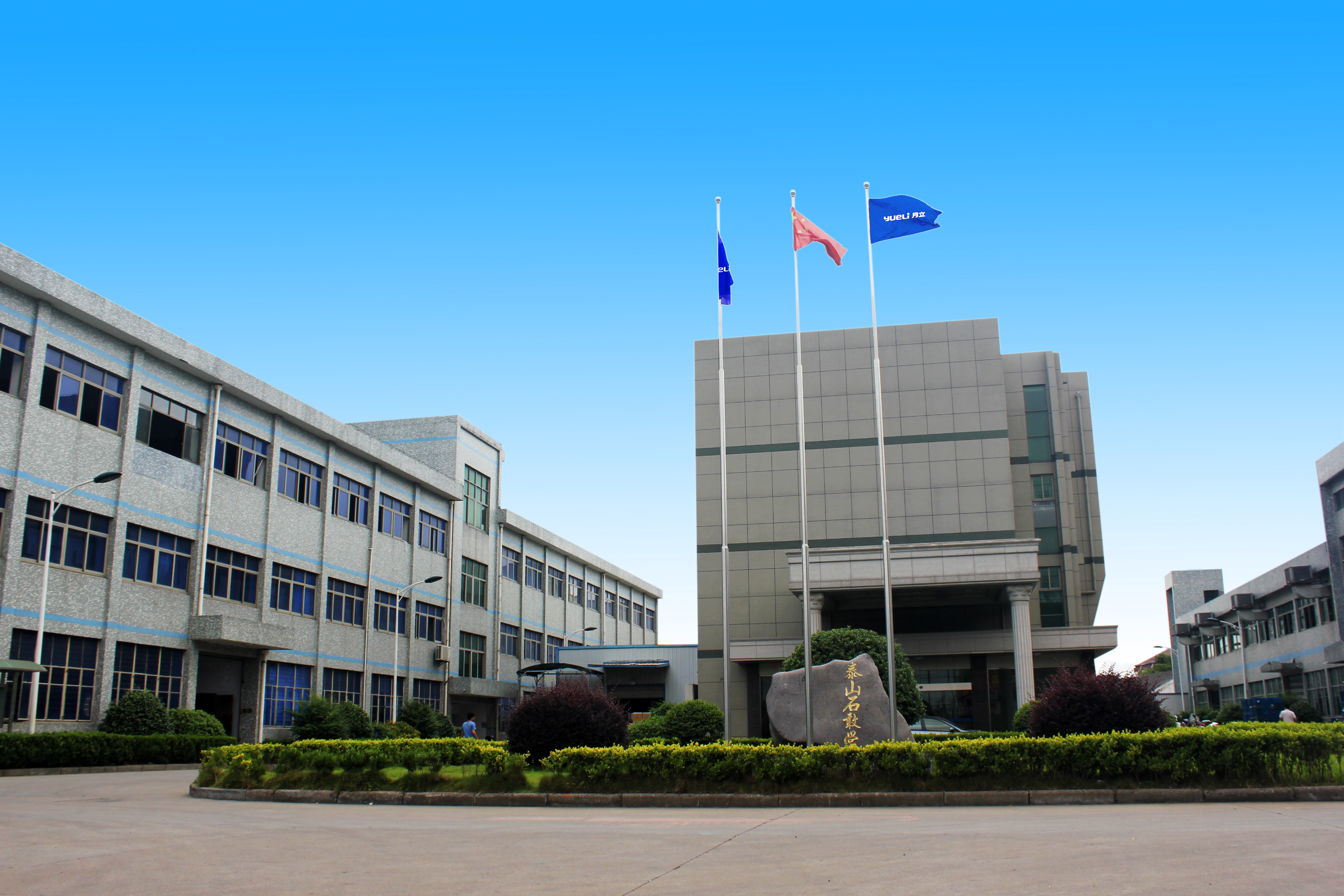 26 亩新厂区投产，在熨烫系列基础上拓展电吹风项目，丰富产品矩阵。