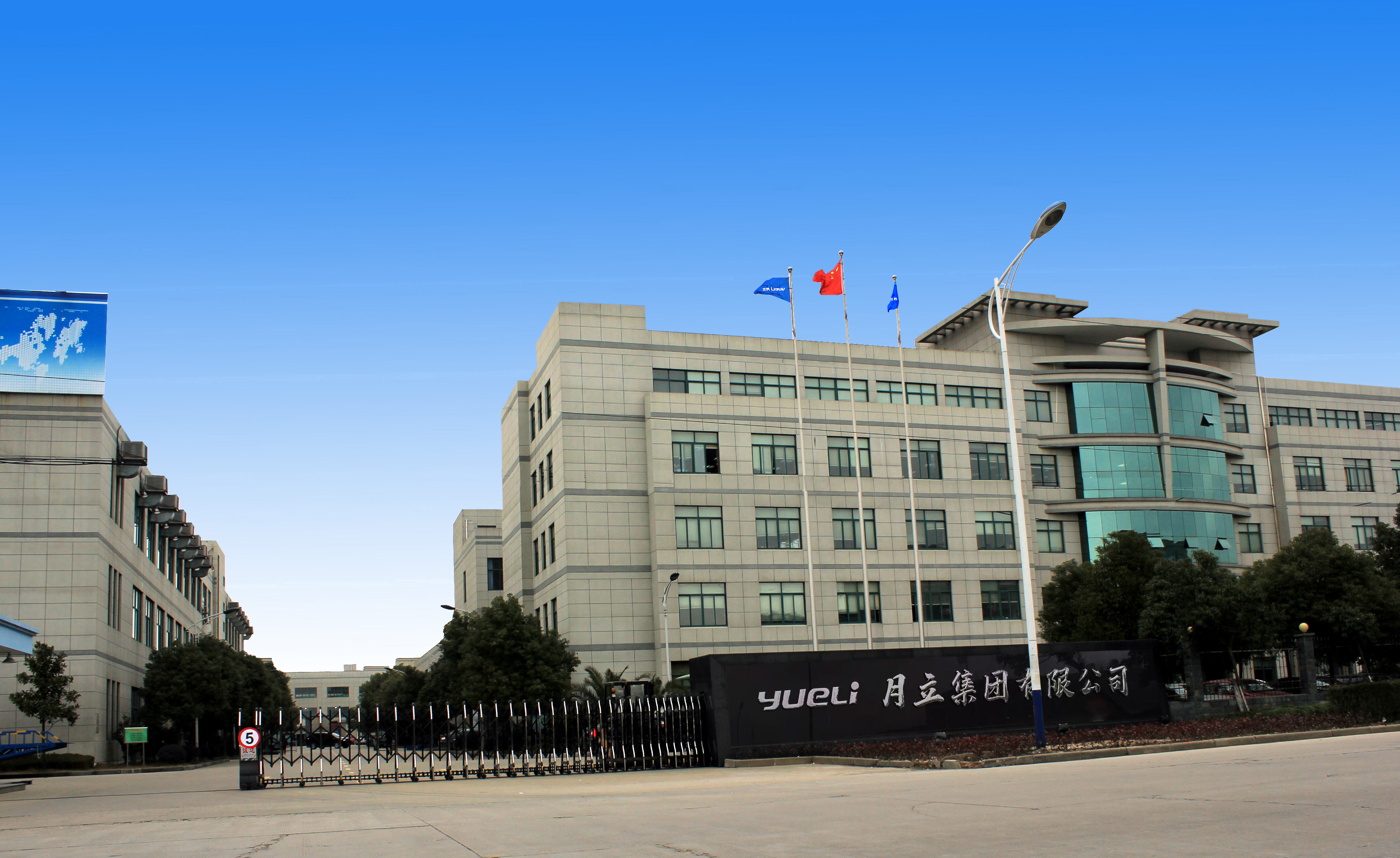 43 亩第二厂区建成，完成自动化改造，聚焦衣物与美发护理产品。